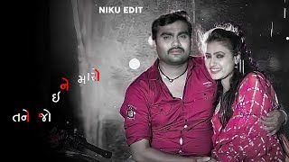 jignesh kaviraj new song status Gujarati new status New Gujarati status New song status Gujarati 4k