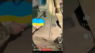 Ukraine army paint 🇺🇦captured Russian🇷🇺 armoured vehicles #shorts #ukrainewar #warinukraine #ukraine