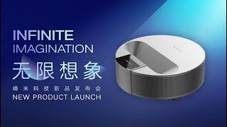 Formovie UST Laser Projector R1 |  New Product Launch Live Highlights