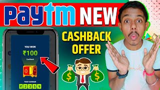 Paytm New Cashback Offer Today | Paytm New Add Money Offer | Paytm Cashback Offer Today