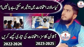 Online Classes Exams Preparation | Annual Exams 2024 | Punjab Medical Faculty | PMF diploma Session