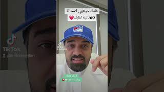 قلقك حينتهي لامحالة..! اسمع كلامي