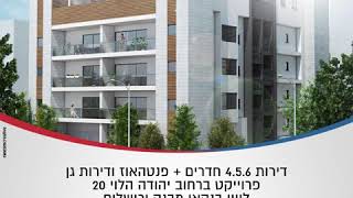 רנקום קריאייטיב \ תיק עבודות \ עיצוב פוסטים מונפשים \ וידאו \ פוסטים לפייסבוק \ פוסטים לאינסטגרם