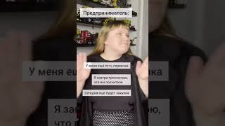 Осуждаем осуждение