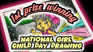 Girl Child Day Drawing | Beti Bachao Beti Padhao Poster | Girl Child Rights Poster | Save Girl