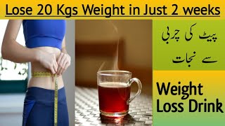 Belly Fat loss Drink | Weight Loss Drink | Fat Loss Drink | Belly Fat Burning | Spice and Glamour