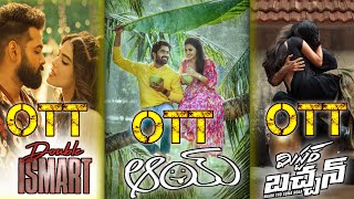 Aay Movie Ott Release Date and Double Ismari Movie Ott Release Date and Mr Bachchan movie Ott Date