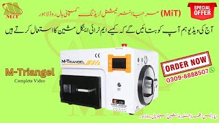 How to Use the M-Triangel Machine | Best Price Available at MiT Marhaba International