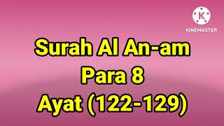 Quran class in Urdu ( lesson 65) surah Al An-am Para 8 Ayat (122-129) #ISLAMOPEDIA