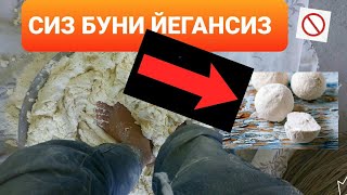 ОГОХ БУЛИНГ! УШБУ НАРСАНИ АСЛО ЙЕМАНГ