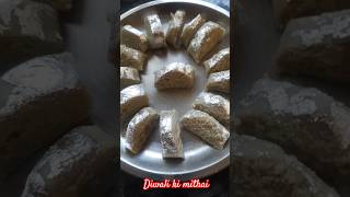 Diwali ki mithai #diwali#diwalispecial#shortshorts#shorts#short#shortsfeed#shortsviral#shortvideo