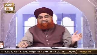 Shohar Jismani taluk ky liye bulaye or us kamre may Bache bhi sote hai to kya kare ? By Mufti Akmal