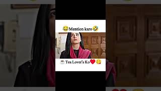 Funny Tea Lovers,🥰🥰#jaanleva #asmr #shorts #shortvideo #viral #cute #whtasappstatus  @creativebittu