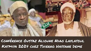 Replay Conférence  Oustaz Alioune NDAOW Laylatoul Katmiya Chez Thierno Assane Dème