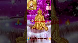 🙏Hanuman chalisa|🔥#shorts #status