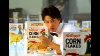 Kellogg's: Corn Flakes (1987) Feat. Keanu Reeves