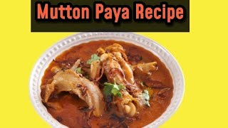 Mutton Paya Recipe by Healthy Food Recipes | Mutton paya curry Easy Recipes