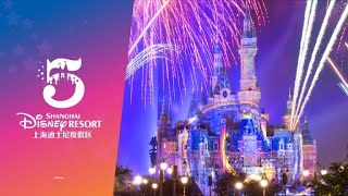 Ignite the Dream: Soundtrack 2021 - Shanghai Disneyland [SDL]