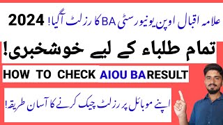 How to check aiou ba result 2024||Aiou ba ka result check karne ka tarika