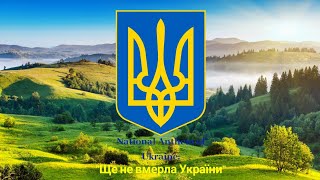 National Anthem of Ukraine: "Shche ne Vmerla Ukrayiny/Ще не вмерла України"