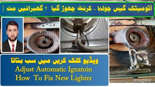 chulha bartan kale kyu karta hai || gas | Chullah | Adjust Lighter Stove |