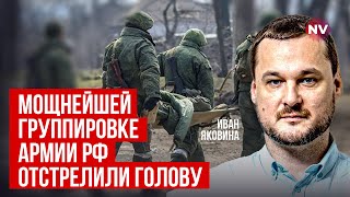 Кремль планував блискавичну операцію | Яковина