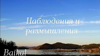 Путь бойца длиною в жизнь (часть 2)