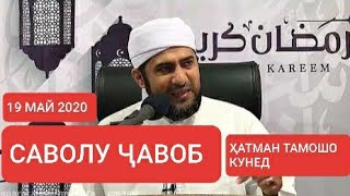 Мустафо Эмоми Пурааш То охир тамошо кунед