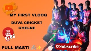 🛑Duva cricket khelne full masti vloog Ander 19cricket khelne Duva #video #cricketlover #viral🛑