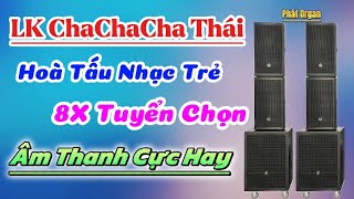 LK ChaChaCha Thái Không Lời Nhạc Trẻ 8X Bass Cực Đã Mới Nhất 2024||Phát Organ 84