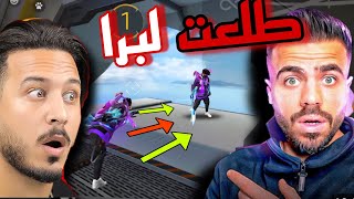 جربت خدع دراغونوف وعلي عمر وجميع اليوتيوبر 😳🔥 فري فاير