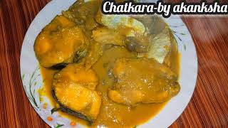 MASALA FISH CURRY RECIPE | FISH CURRY RECIPE | FISH CURRY BY AKANKSHA | FISH RECIPE |