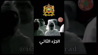 هذا ما قاله الملك الراحل #الحسن_الثاني بخصوص #موريتانيا و علاقتها بقضية #الصحراء_المغربية