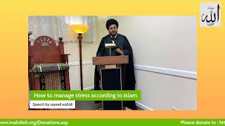 How to manage stress according to the Islamic view