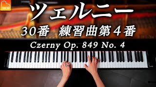 ツェルニー30番練習曲第4番 Op.849-4 / Carl Czerny / ピアノ / Piano / CANACANA