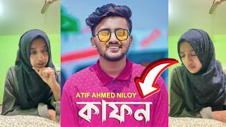 নওশীন হঠাৎ নিলয়ের মতো ভুল সিদ্ধান্ত নিলো| niloy wife nowshin | nowshin akter nupur |niloy | Vlog Tv