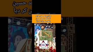 Aliza Sahar/سے زیادہ اہم سعد حسین رضوی کا بیان ہے/ million March