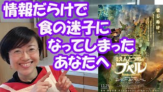 糖質制限・マクロビ・玄米菜食etc..で健康が手に入らなかったあなたへ