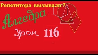 Тригонометрические уравнения. Часть 1.