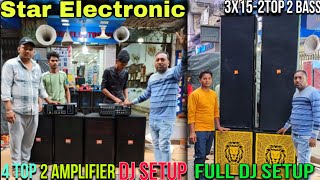 Competition Level DJ Setup || New Dj Setup Price || Kolkata Dj Market || Biggest Dj Setup Price