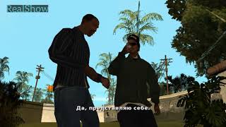 #10 GTA San Andreas КРАЖА СО ВЗЛОМОМ РУССКАЯ ОЗВУЧКА #gta #gtasanandreas #гта