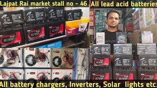 All Lead acid batteries, Chargers, Inverters, converter,& solar lights lajpat rai market.