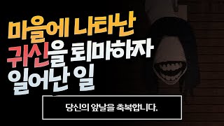 [ 2024/04/10 당신의 앞날을 축복합니다 ]