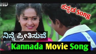 Ninne Pritisuve Kannada Song | Kannada New Song #video #ytvideo #viralsong