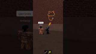 КАЧЕК УГАДЫВАЕТ ХОМЯКА В СПРЕЙ ПЕИНТ  #роблокс #roblox #игры