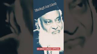 Zindagi Aur Maut #drisrarahmed#shorts #islamicbayan