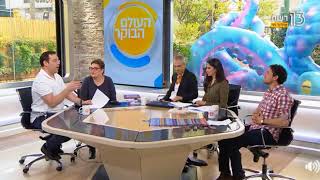 יצחק טסלר בחידון על השפה העברית ב"העולם הבוקר", רשת, 18-1-2018