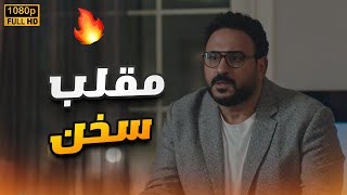 ساعة من الكوميديا مع أكرم حسني😂🔥.. هتـ فطس من الضحك على اللي حصله #مكتوب_عليا