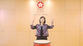 全城投入 #DrumChallenge  🎬教育局常任秘書長 李美嫦女士 🎥 澎湃鼓聲 振奮人心！