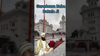 ਇਸ ਅਸਥਾਨ ਤੇ ਗੁਰੂ ਤੇਗ ਬਹਾਦਰ ਸਾਹਿਬ ਜੀ 26 ਸਾਲ 9 ਮਹੀਨੇ ਤਿੰਨ 3 ਦਿਨ ਤਪ ਕੀਤਾ ਸੀ 🙏🏻🙏🏻#punjabi #wmk #sahib